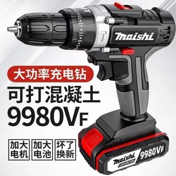 Industrial-Grade Ultra-High-Power Electric Hand Drill, Lithium-Ion Dual-Speed Rechargeable Drill, Impact Drill, Household Multi-Function Electric Screwdriver