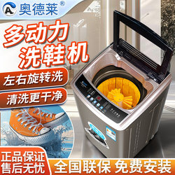 Odelai Shoe Washing Machine, Fully Automatic Washing, Drying, and Brushing All-In-One Home Appliance, Intelligent Shoe Cleaning Machine with Multiple Power Sources