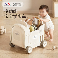 Saymybaby Walker Baby Stroller Baby Walker Aid Children's Walking Tool Anti-O-Legs Anti-Rollover