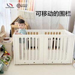 Saymybaby Children's Mobile Playpen, Floor-Mounted Baby Safety Fence, Small-Sized Baby Indoor Home Playpen