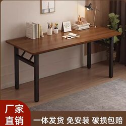 Installation-Free Folding Table, Outdoor Portable Training Table, Long Rectangular Table, Simple Rectangular Study and Office Desk