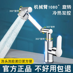 All-Copper Basin Hot and Cold Faucet, Swivel Universal Household Lucky Cat Faucet, Kitchen Bathroom Washbasin Splash-Proof