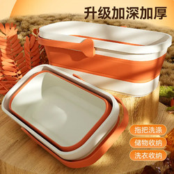 Soson 2025 New Orange Foldableing Washable Flat Rectangular Mop Bucket Single Bucket Large Capacity Universal Water Storage Bucket