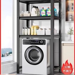 Storage Rack Above Washing Machine, Balcony Bathroom Storage Rack, Household Toilet Rack