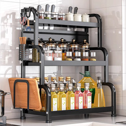 Kitchen Multi-Functional Storage Rack Countertop Multi-Layer Condiment Organizer for Spices, Oil, Salt, Sauce, Vinegar, Knife Holder, Kitchen Utensils, Chopsticks Storage Rack