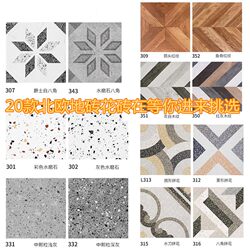 Nordic Style Small Floor Tiles 300X300 Herringbone Pattern Tiles Mosaic Carpet Terrazzo Tiles Kitchen and Bathroom Balcony Wall Tiles