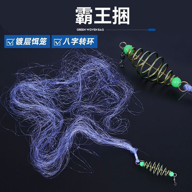 Bawang bundle hookless fishing group explosion hook spring bait cage ...