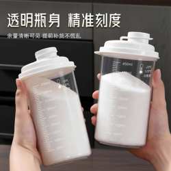 White Sugar Sealed Storage Jar Kitchen Storage Container for Flour and Starch Household Moisture-Proof Storage Bottle