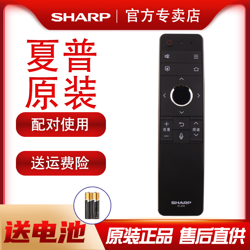   TV  RC_B200 LCD-45TX4100A 55 | 60TX4100A-