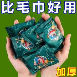 Compressed Towel Bath Towel Thickened and Enlarged Travel Size Disposable Pure Cotton Face Towel National Trend Portable Travel Supplies