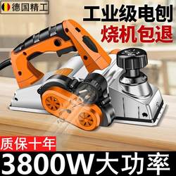 German Imported Satchel Electric Planer, Household Small Chopping Board Flat Machine, Wood Blasting Machine, Woodworking Power Tools Collection