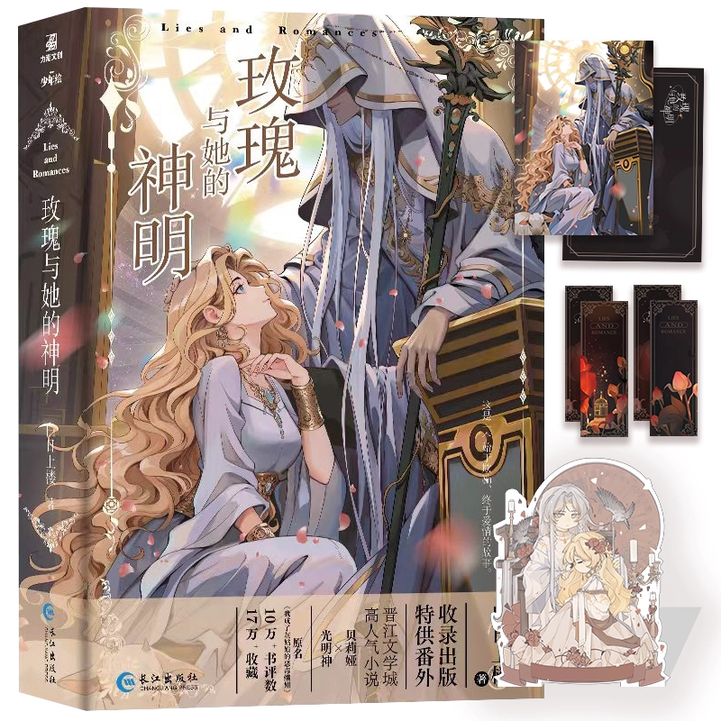 莫言の作品集「白棉花」中国語原文 莫言の作品集「白棉花」中国
