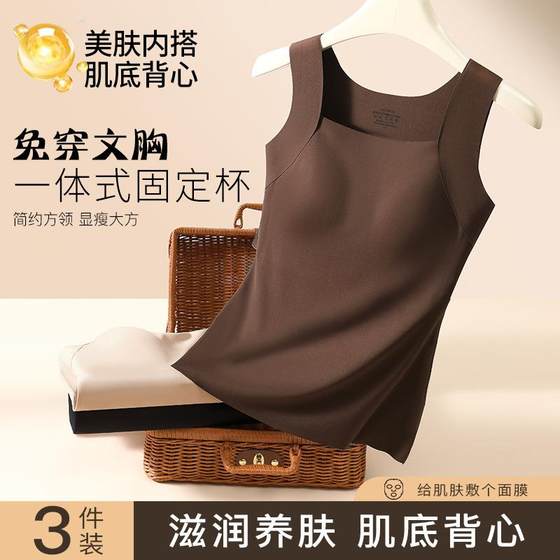 
Seamless thermal vest, no need to wear bra, fixed cup, no rims, thin base layer, thermal vest