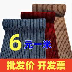 Floor Mat for Entryway, Household Doormat for Kitchen and Living Room, Stain-Resistant, Non-Slip, Water-Absorbent, Foot-Rubbing Mat for Entrance and Doorway