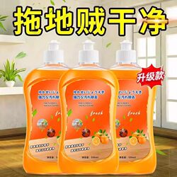 Wood Floor Cleaner/Tile Floor Cleaning Liquid, Special Cleaning Solution for Mopping, Fresh Scent, Polishing, Stain Removal, Descaling, Household Use