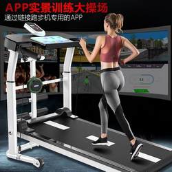 Treadmill for Home Use, Small, Mini, Foldable, Indoor Walking Machine, Non-Powered, Women's Weight Loss Mechanical Walking Machine