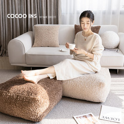 Modern Solid Color Home Futon Wabi-Sabi Style Lazy Sofa Living Room Bedroom Ottoman Balcony Bay Window Reading Cushion