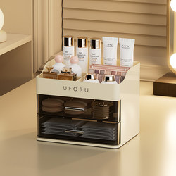 Cosmetic Storage Box, Desktop High-End Home Dressing Table, Lipstick, Makeup Brush, Eye Shadow, Dust-Proof Multi-Layer Storage Rack