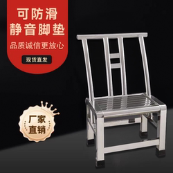 New Household Stainless Steel Dining Chair Back Chair Thickened Dining Chair Stool Farmhouse Square Table Seat Durable