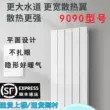 Tản nhiệt gia đình làm nóng nước bằng đồng nhôm tản nhiệt composite treo tường sưởi ấm phòng khách tản nhiệt sưởi ấm trung tâm tản nhiệt nhà máy 