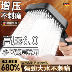 High-Pressure Shower Head for Home Bathroom Water Heater, Large Water Output, Bathing and Showering, Super Pressurized Shower Head Set