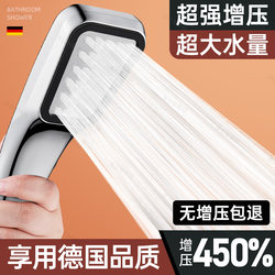 German Supercharged Shower Head with Super Strong Pressure and Large Water Output for Home Use Shower Faucet Bath Shower Head