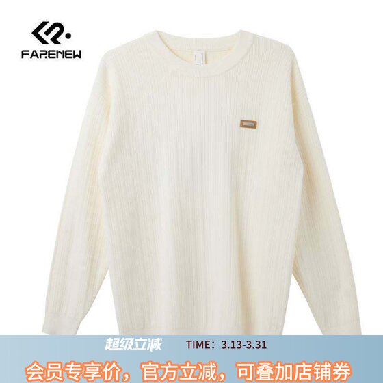 
Mortal Premium FARENEW lazy style round neck sweater men's long-sleeved pullover sweater high-end casual top
