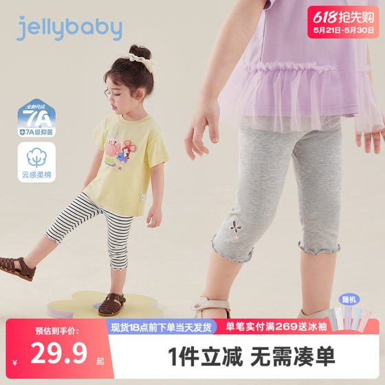 
Children's leggings thin girls summer antibacterial baby pants lace 2026 summer new children's cropped pants