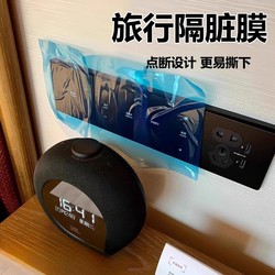 [Travel Portable] Hotel Disposable Anti-Dirt Film Travel Toilet Mat Sticker Desktop Washbasin Supplies Set