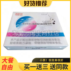 
Qingyunmei herbal and plant powder solid drink