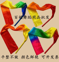 Colorful Silk Dance Ribbons with Sticks, Square Dance Long Silk Ribbons for Adults and Children, Red Streamers for Dancing, Sports Meeting Props, Silk Streamers