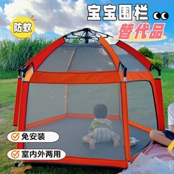 Children's Playpen Baby Indoor Toy House Outdoor Tent No Installation Required Foldable Portable Crawling Fence for Home Use