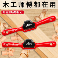 Woodworking Plane, Hand Plane, Edge Trimming Tool, Small DIY Tool Set for Home Use, Carpenter's Straight Plane, Push Plane