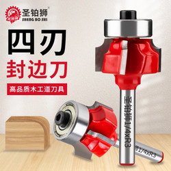 Edge Banding Trimming Knife, Four-Blade Woodworking Edge Banding Machine, Round Corner Cutter Head, Trimming Machine Cutter Head, 4-Tooth Arc R Chamfering Tool