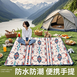 Picnic Mat Moisture-Proof Mat Thickened Portable Outdoor Camping Beach Picnic Waterproof Spring Outing Grass Tent Cushion
