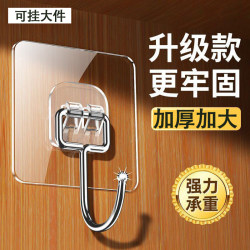 Strong Adhesive Hooks with Heavy-Duty Load-Bearing Capacity for Dormitories, Home Kitchens, and Bathrooms; Wall-Mounted Sticky Hooks