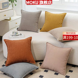 Autumn and Winter Chenille Square Large Cushion Sofa Cushion Living Room Bedroom Headboard Large Throw Pillow Lumbar Pillow with Insert