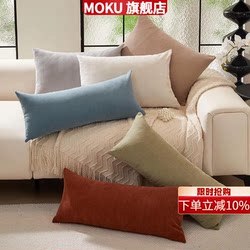 Cream-Style Lumbar Pillow Rectangular Sofa Cushion Bedroom Headboard Living Room Chenille Green Sofa Throw Pillow Cushion Cover