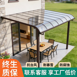 Aluminum Alloy Canopy Awning Outdoor Rain Shelter Sunroom Rural First Floor Yard Rooftop Terrace Courtyard Endurance Board