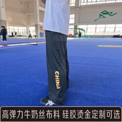 Milk Silk Martial Arts Training Lantern Pants Tai Chi Tapered Pants Flowing Style China Martial Arts Training Pants High Elasticity