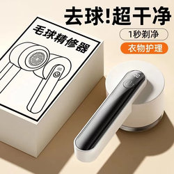 Electric Lint Remover for Clothes, Household Fabric Shaver, Lint Remover Tool That Doesn'T Damage Clothing