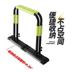 Home-Use Pull-Up Bar Indoor Sports Equipment Push-Up Parallel Bars Split-Type Single and Double Bar Flexion and Extension Trainer