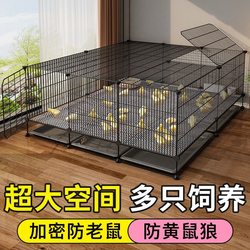 Specialized Cage for Chicks, Encrypted Indoor Brooding and Breeding Chicken Cage, Rutin Chicken and Quail Cage, Large Size for Home Use for Small Yellow Ducks