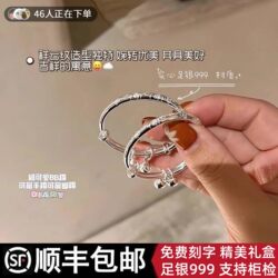 Baby Bracelet Jewelry Horse and Snake Children's Pair Newborn Full Month Birthday Gift 100 Days Birthday Gift Birth Gift