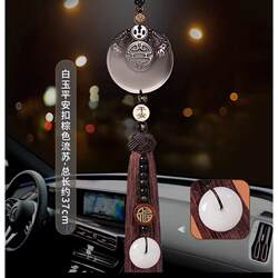 Ice Obsidian Car Pendant High-End Rearview Mirror Car Decoration Safety Pendant Women's Car Hanging Ornament