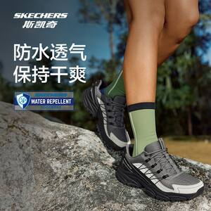 
Skechers Men's and Women's Spring and Summer Maishan Mountaineering Outdoor Shoes Light Breathable Hiking Shoes 237748C