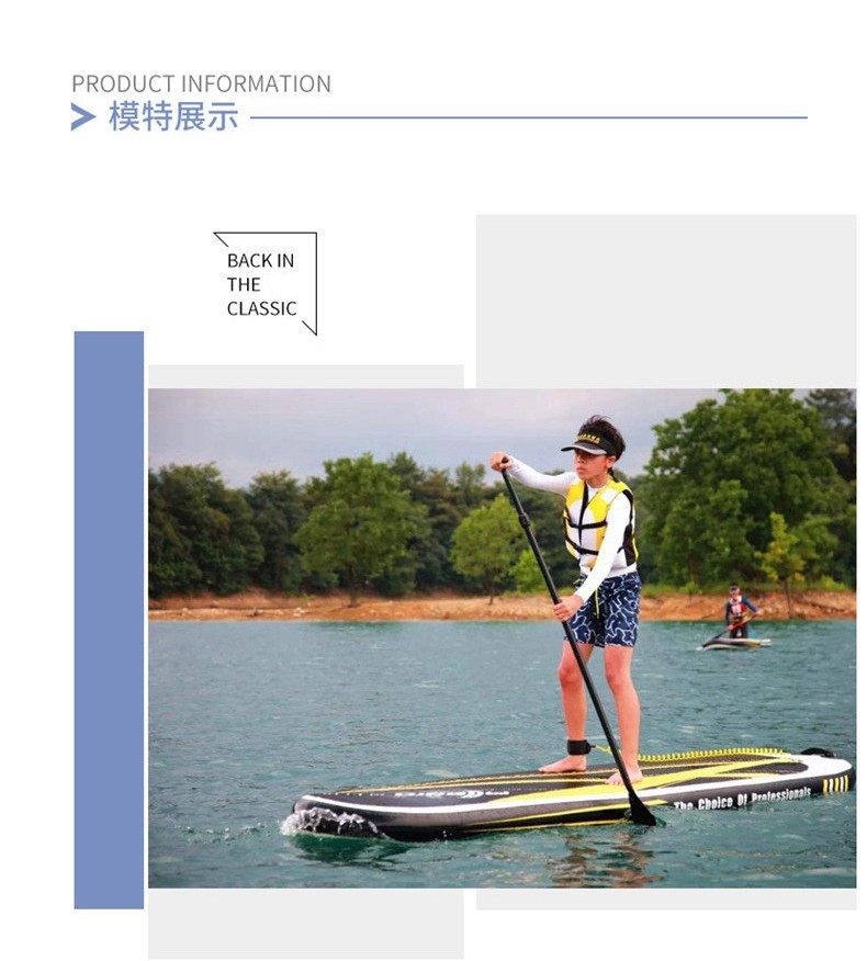 Sea SUP パドル - サーフボード＆インフレータブルカヤック用3