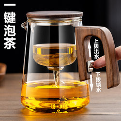 2025 New Model Magnetic Floating Tea Infuser Teapot with Tea-Water Separation, One-Touch Filtration, All-Glass Inner Liner, High-End Walnut Wood