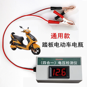 Battery detector number showing electric vehicle voltage tester 12V72V48V60V96V watch car battery repair
