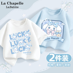 La Chapelle Girls' Short-Sleeved T-Shirt Pure Cotton 2026 New Summer Kidsren's Clothing Girls Summer Tops Kidsren's Clothes